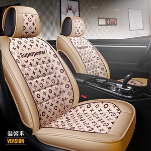 Luxury PU Leather Superpower Car Seat Covers Universal Pads Automobile Seat Cushions Pillows 6pcs - Beige