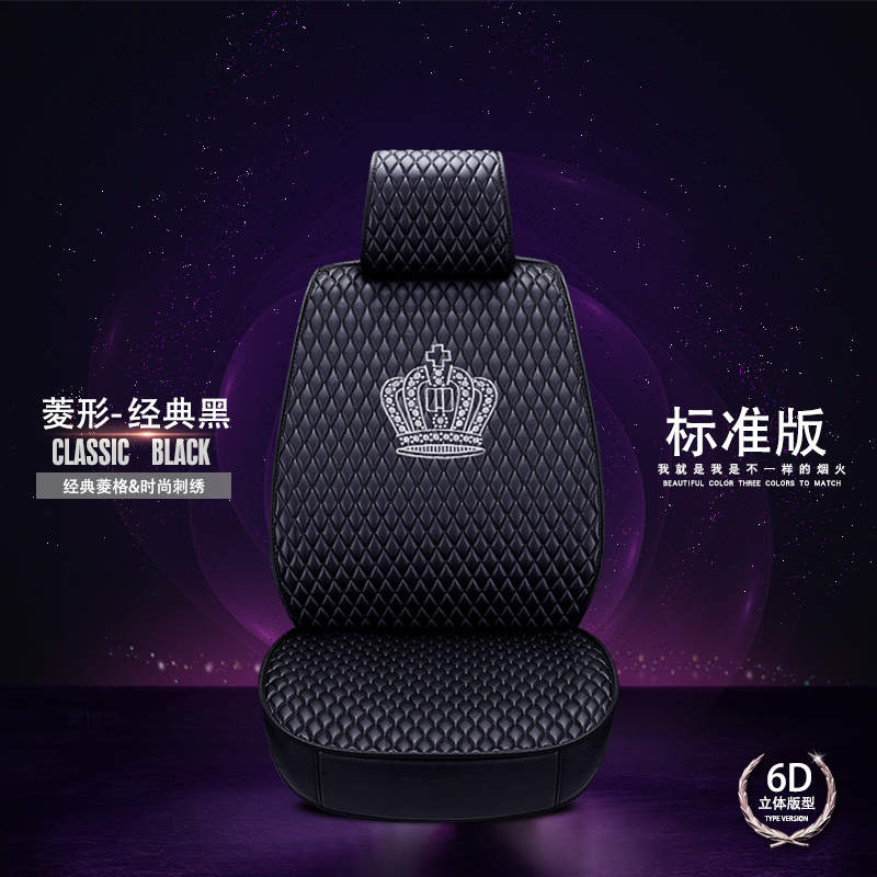 Crown Leather Car Seat Covers Beautiful Universal Auto Cushion 1PC Back Cover 2pcs Front Cover - Black