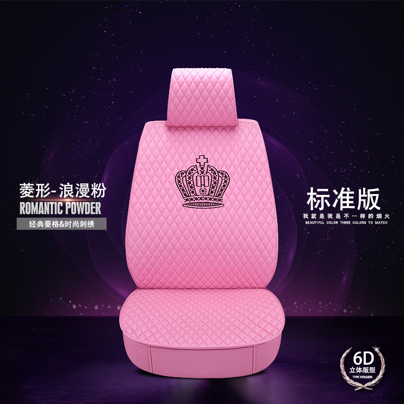 Crown Leather Car Seat Covers Beautiful Universal Auto Cushion 1PC Back Cover 2pcs Front Cover - Pink