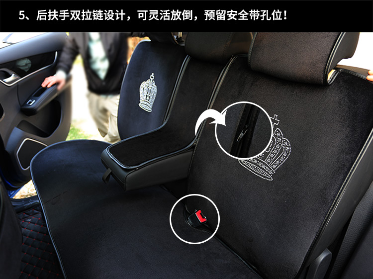 Luxury Crystals Plush Crown Car Seat Covers Gorgeous Universal Auto Seat Cushion 11pcs Sets - Black
